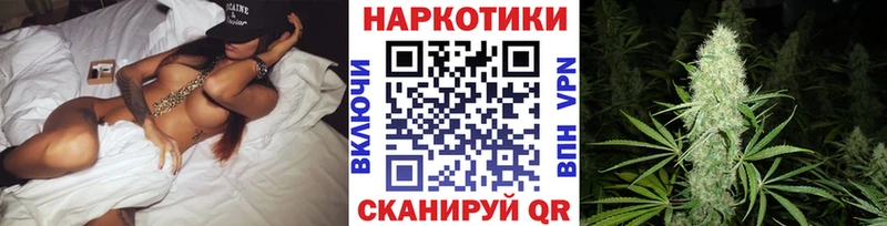Купить ГАШИШ  Марихуана  Кетамин  Меф мяу мяу  APVP  Новомичуринск