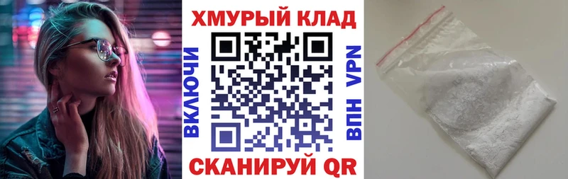 Купить Новомичуринск ГЕРОИН Heroin