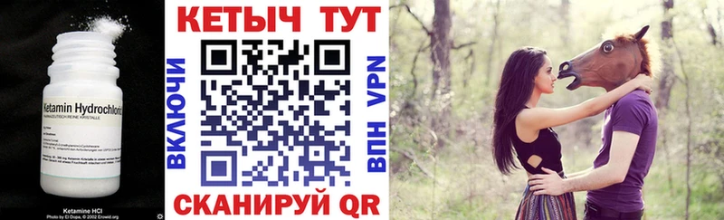 Купить  Новомичуринск  Кетамин ketamine 