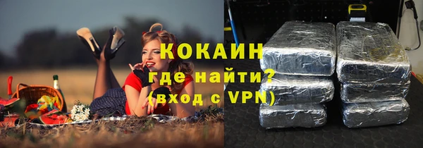 COCAINE Краснослободск