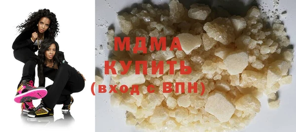 ALPHA-PVP Красноперекопск