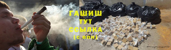 ALPHA-PVP Красноперекопск