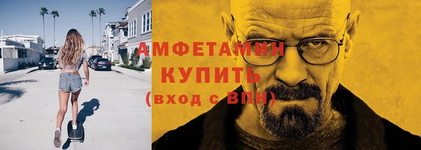 COCAINE Краснослободск