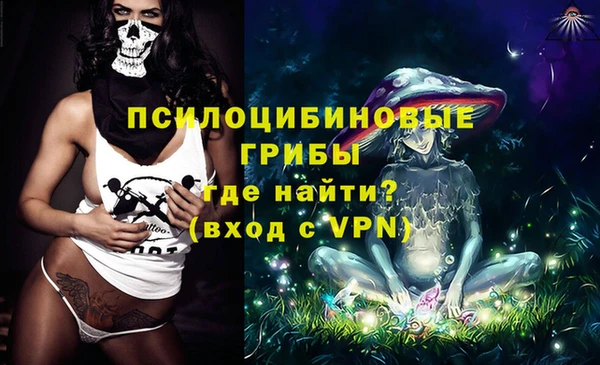 ALPHA-PVP Красноперекопск