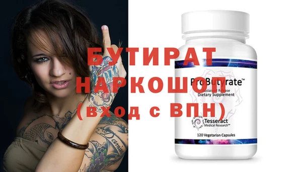 дурь Краснотурьинск