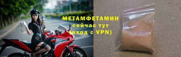 COCAINE Краснослободск
