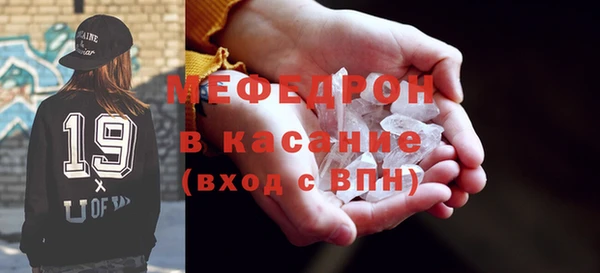 COCAINE Краснослободск