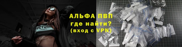 ALPHA-PVP Красноперекопск