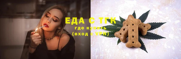 ALPHA-PVP Красноперекопск