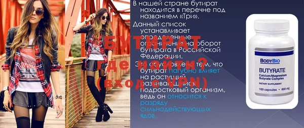 дурь Краснотурьинск
