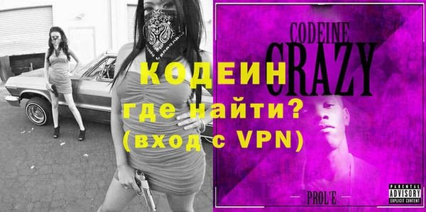 COCAINE Краснослободск