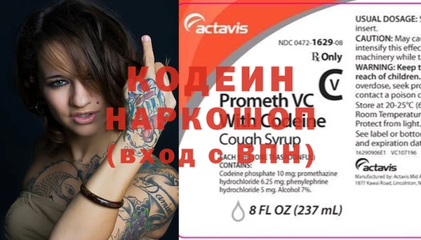 дурь Краснотурьинск