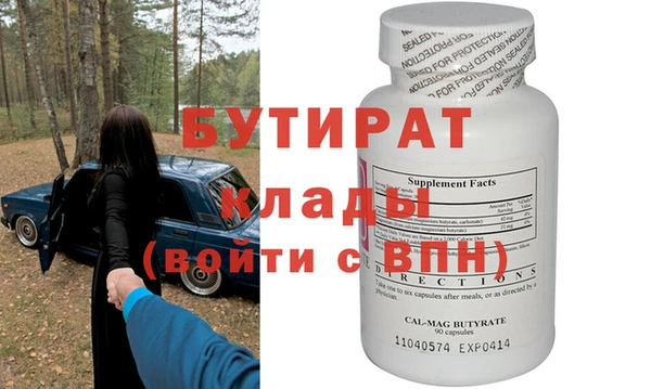 COCAINE Краснослободск