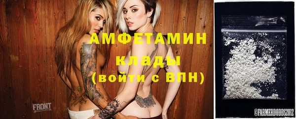 COCAINE Краснослободск