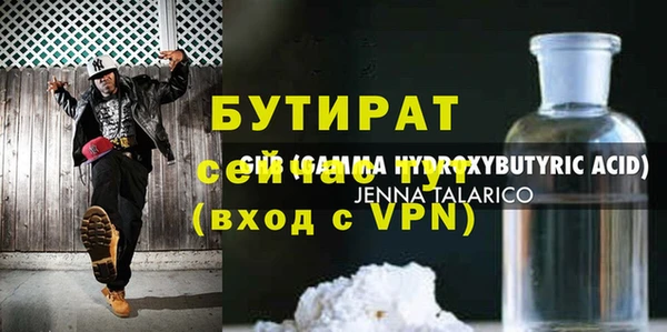 дурь Краснотурьинск