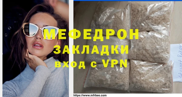 ALPHA-PVP Красноперекопск