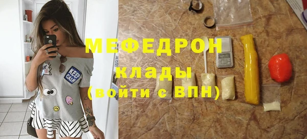 COCAINE Краснослободск
