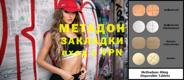 ALPHA-PVP Красноперекопск