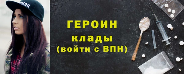 COCAINE Краснослободск