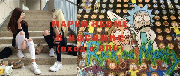 COCAINE Краснослободск