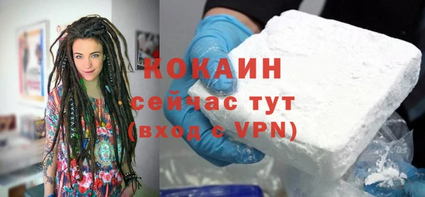 ALPHA-PVP Красноперекопск