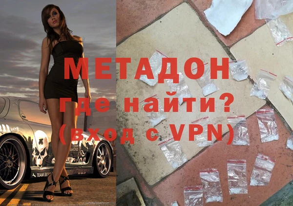 COCAINE Краснослободск
