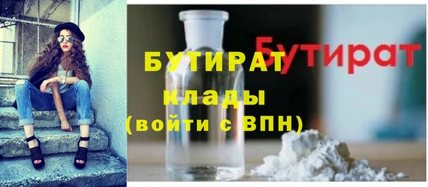 ALPHA-PVP Красноперекопск