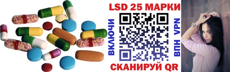 Лсд 25 экстази ecstasy Новомичуринск