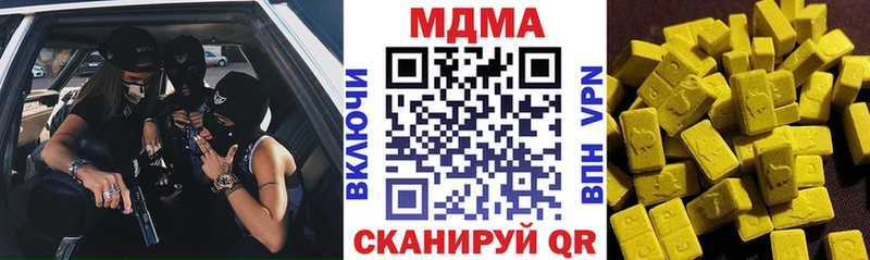 Купить где  Новомичуринск  MDMA кристаллы 