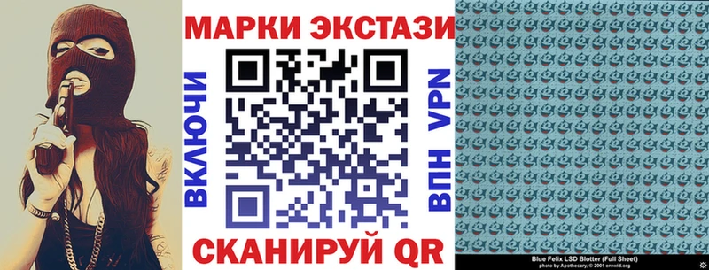 Марки N-bome 1,8мг Купить закладки Новомичуринск