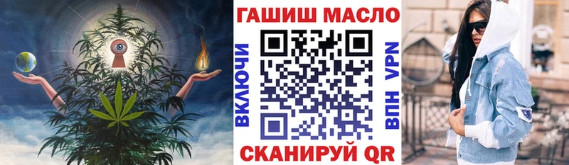 ТГК жижа  Купить где  Новомичуринск 